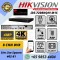 hikvision-8ch-dvr-ids-7208hqhi-m1s-454
