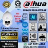 DAHUA POE DH-SD2A300NB-GNY-A-PV TWO WAY CCTV AM