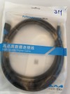 HDMI Cable 3m