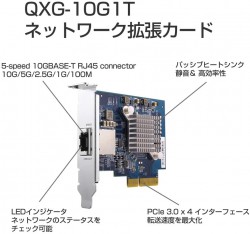 QNAP QXG-10G1T Single-port (10Gbase-T) 10GbE network