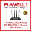 TP-LINK AC1900 Wireless MU-MIMO Wi-Fi 5 Router