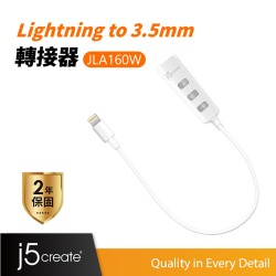 J5CREATE LIGHTNING TO HEADPHONE ADAPTER WITH HQ AMPLIFIER (W