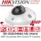 hikvision-4mp-audio-mini-dome-ip-camera-ds-2cd2546g2-i