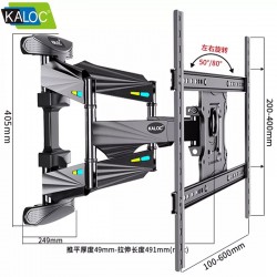 KALOC EXTENSION ARM TV WALL BRACKET H8 40"-80" 50KG