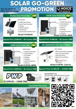 Solar Power CCTV Camera DS-2CD3T23G1-I/4G 4G Sim Card