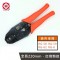 hanlong-ht-336c-ratchet-crimping-tool-rg5859626
