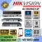 hikvision-8-channel-1u-8-poe-4k-nvr-cc8hikvisionds-7608ni-q18p