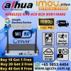 IMOU DAHUA WIFI NVR 4CH NVR1104HS-W-S2 HARDDISK RECORDER AM