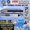 HIKVISION 16-CH1080P 1UH.265ACUSENSE DVR iDS-7216HQHI-M1/XT