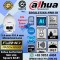 dahua-poe-dh-sd2a300nb-gny-a-pv-two-way-cctv-am-cc8dahuadh-sd2a300nb-gny-a-pv