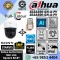 dahua-4mp-25x-starlight-ir-netw-ptz-camera-sd49425gb-hnr-cc8dahuasd49425gb-hnr