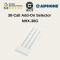 AIPHONE-AUDIO-DUTY-STATION-30-CALL-ADD-ON-NHX-30G