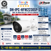 DAHUA DH-IPC-HFW2230SP-S 2MP IR Mini-Bullet IP POE Camera