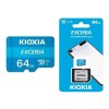 KIOXIA LMEX1L064GG4 EXCERIA CL10 UHS-I U1 R100 without adapt
