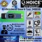 CHOICE-Guard-Tour-Reader-WM-5000V8-RFID-Long-Range-Security-