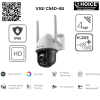 TP-LINK 4MP HD C540-4G FULL-COLOR 4G PAN TILT NETWORK CAM