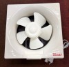 SINAR SF-20N 200MM 8" 240VAC EXHAUST FAN SQUARE TYPE