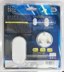 DAIYO DDB 64W WIRELESS KINETIC DIGITAL DOORBELL