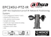 DAHUA Explosion-Proof EPC245U-PTZ-IR 45x Optical Zoom