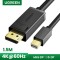 ugreen-4k-60hz-mini-display-to-display-port-cable-15m