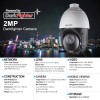 HIKVISION DS-2DE4225IW-DE(T5) 25X PTZ POE IP HD1080P 2MP