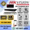 hikvision-4-ch-1080p-1u-h265-acusense-dvr-cc8ids-7204hqhi-m1s